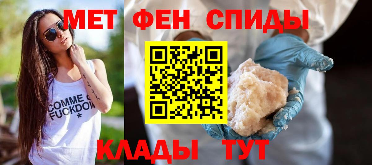 АМФ Розовый Каменка