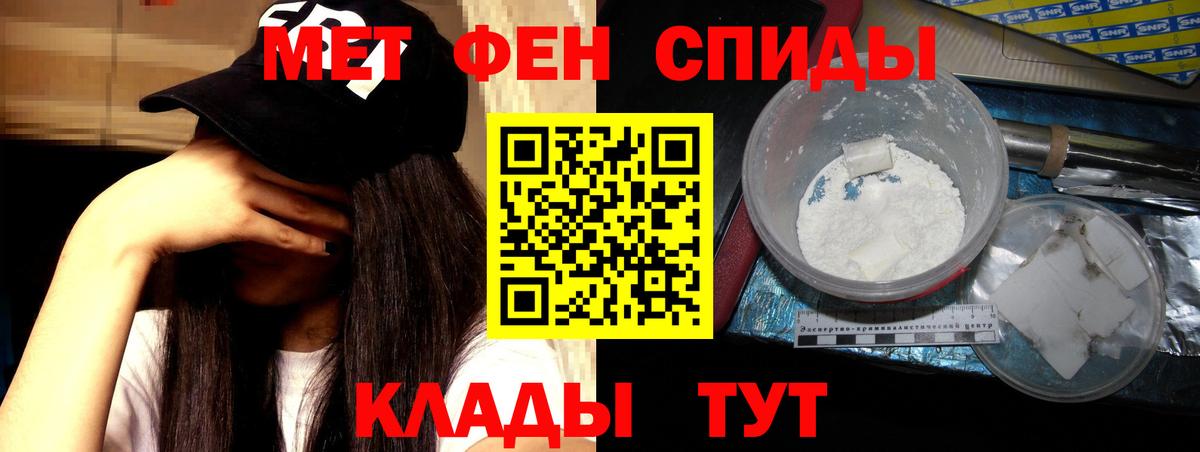 АМФЕТАМИН Розовый  Amphetamine  Каменка  Вход с VPN 