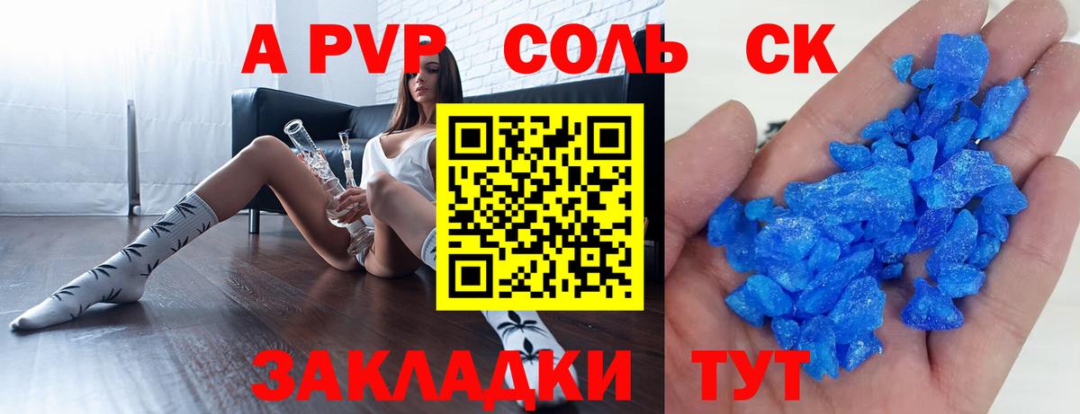 Каменка  A PVP СК КРИС  Alfa_PVP мука  Вход с VPN  Alfa_PVP VHQ 