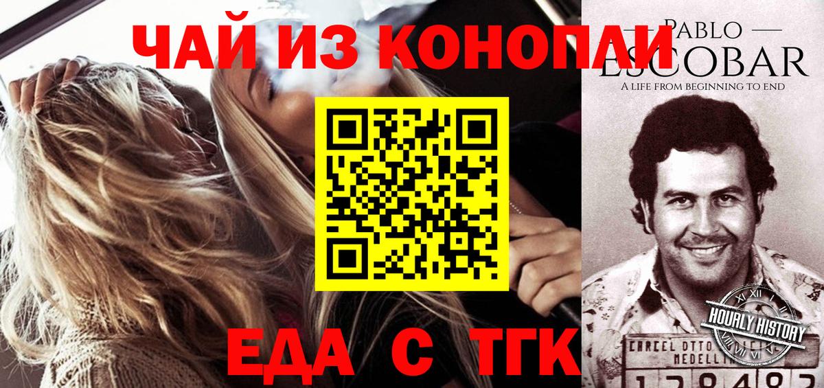 Меф мяу мяу Каменка