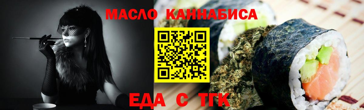 Canna-Cookies конопля Каменка