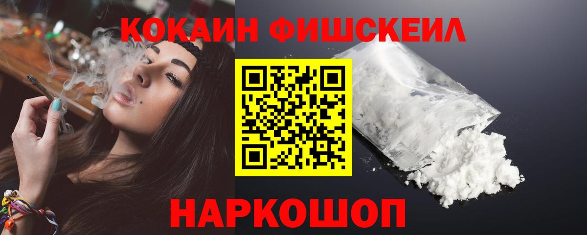 Кокаин Эквадор Каменка