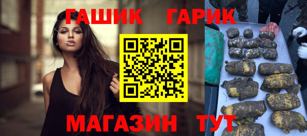 ГАШИШ VHQ Каменка