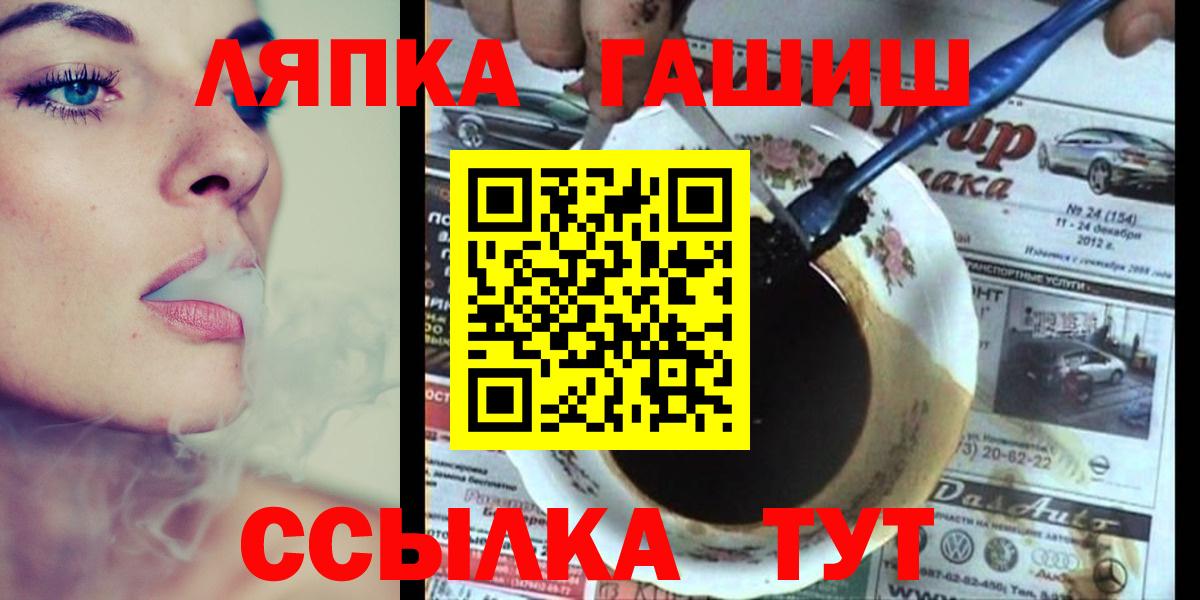 Марихуана  Меф  Каменка  ГАШ  МЕФ   Наркошоп  Вход с VPN 