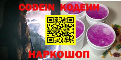 каннабис Донской