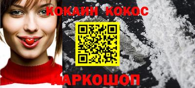 каннабис Донской