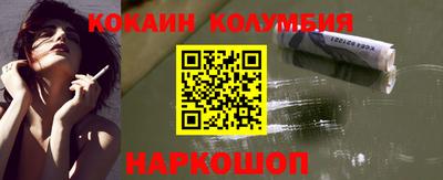 каннабис Донской