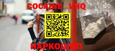 каннабис Донской