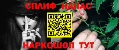 молекула духа Краснознаменск