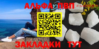 прущий лед Дубна