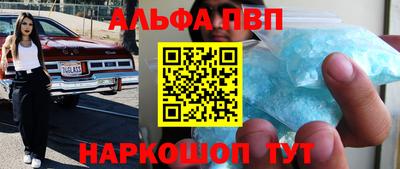 каннабис Донской