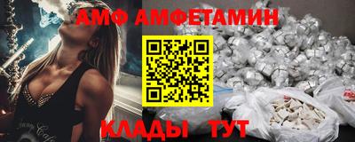 мескалин Краснокаменск