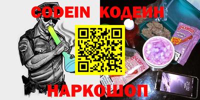 не бодяженный Донецк