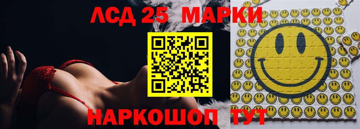 Каменка  LSD-25 экстази кислота  KRAKEN ONION  Вход с VPN  Лсд 25 экстази кислота 