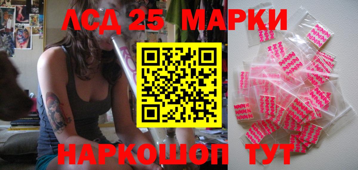 Марки NBOMe 1,8мг  Наркотические марки  Марки NBOMe 1,8мг  Каменка  Вход с VPN 