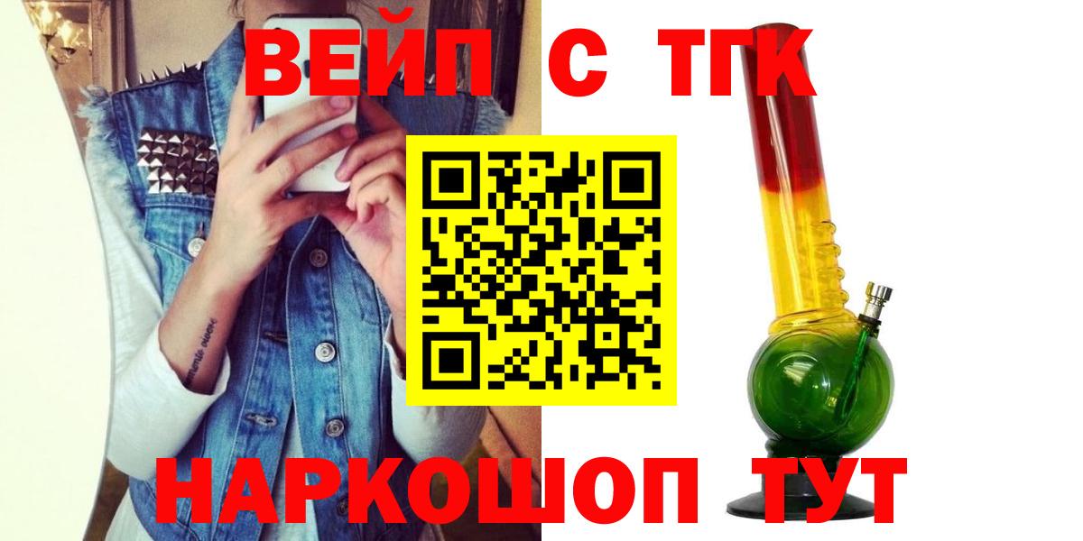 Дистиллят ТГК гашишное масло Каменка