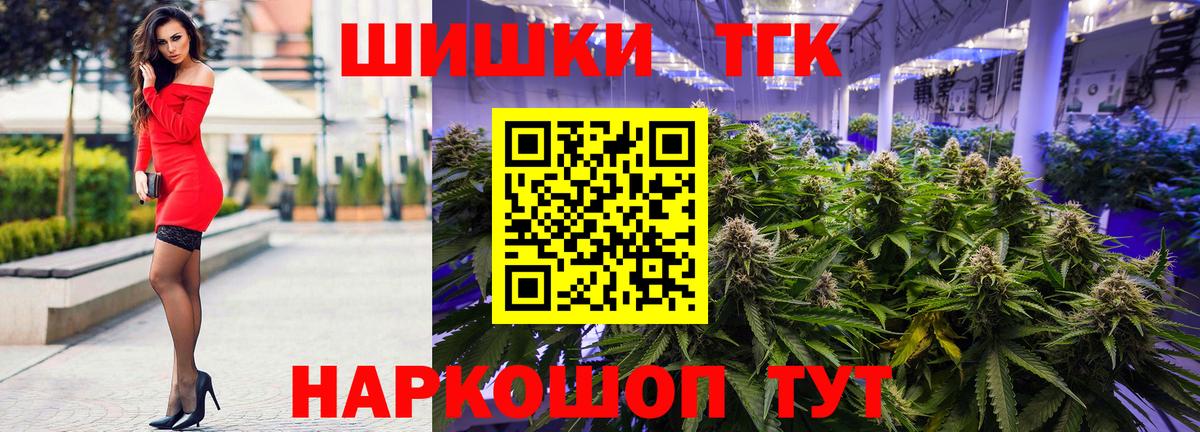 Бошки марихуана SATIVA & INDICA Каменка