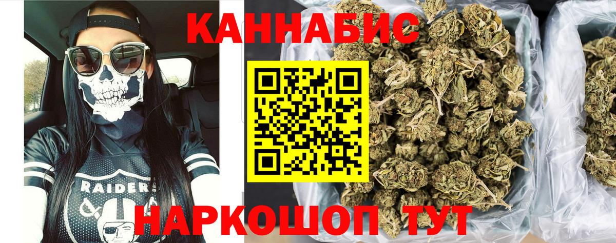 Каннабис марихуана  Вход с VPN  Конопля марихуана  Шишки марихуана THC 21%  МАРИХУАНА гибрид  Каменка 